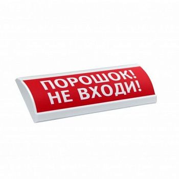 Светодиодный светильник LC 6-ALARM EM